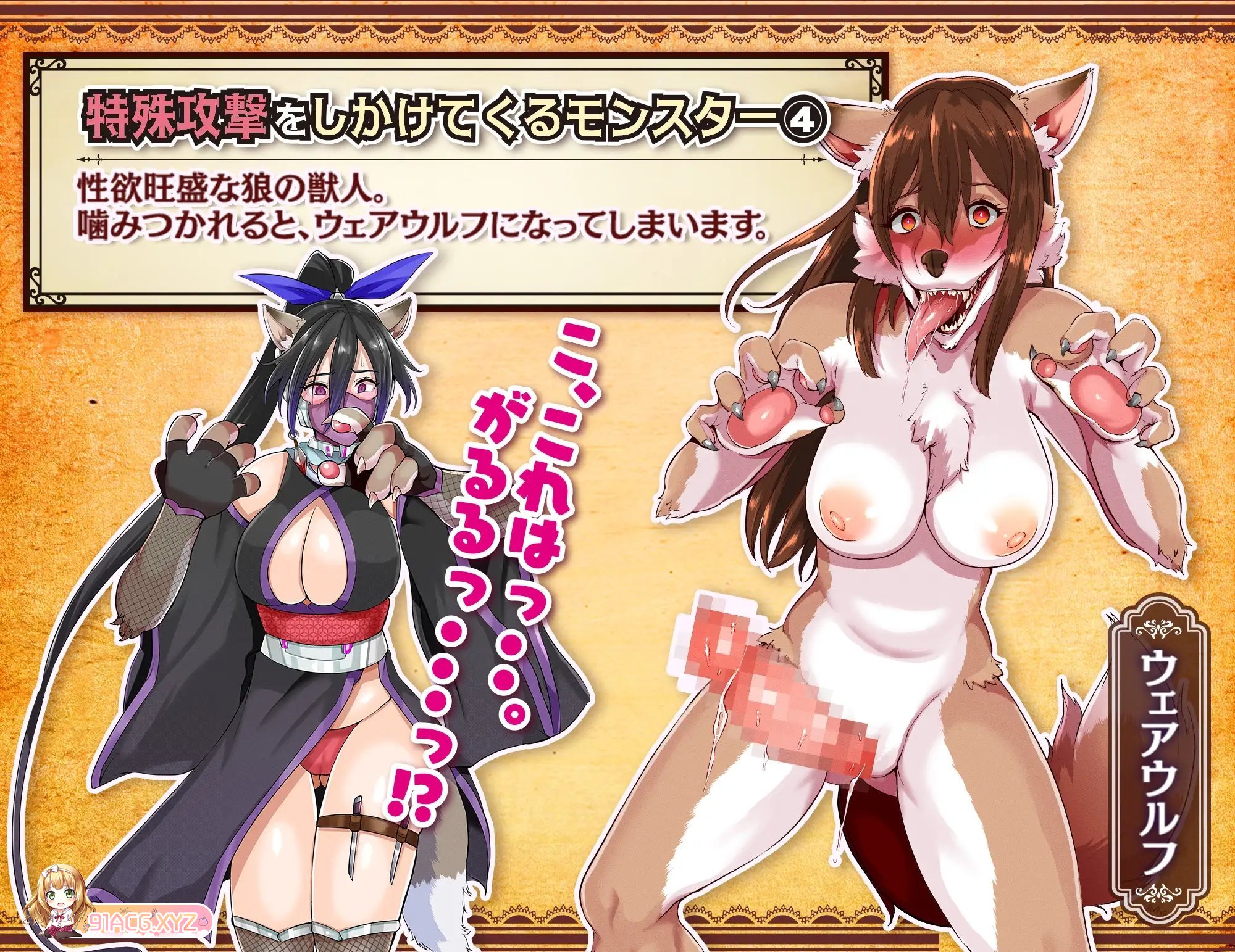 [RPG/汉化]魔法少女莉卡与怪物化地下城 内嵌AI汉化版+存档[新汉化][FM/580M/百度]-第11张-游戏-哥特动漫王国-ACG交流分享论坛