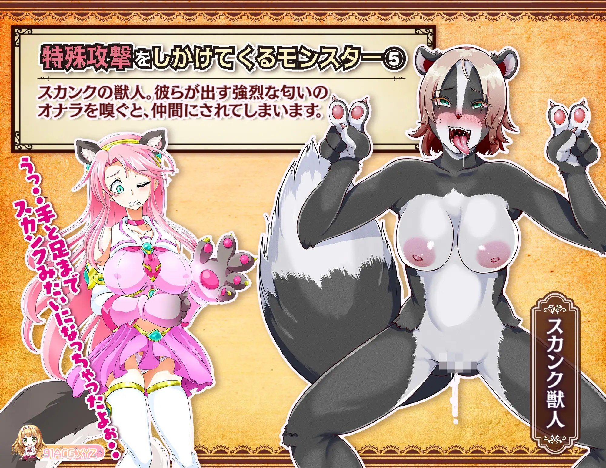 [RPG/汉化]魔法少女莉卡与怪物化地下城 内嵌AI汉化版+存档[新汉化][FM/580M/百度]-第12张-游戏-哥特动漫王国-ACG交流分享论坛