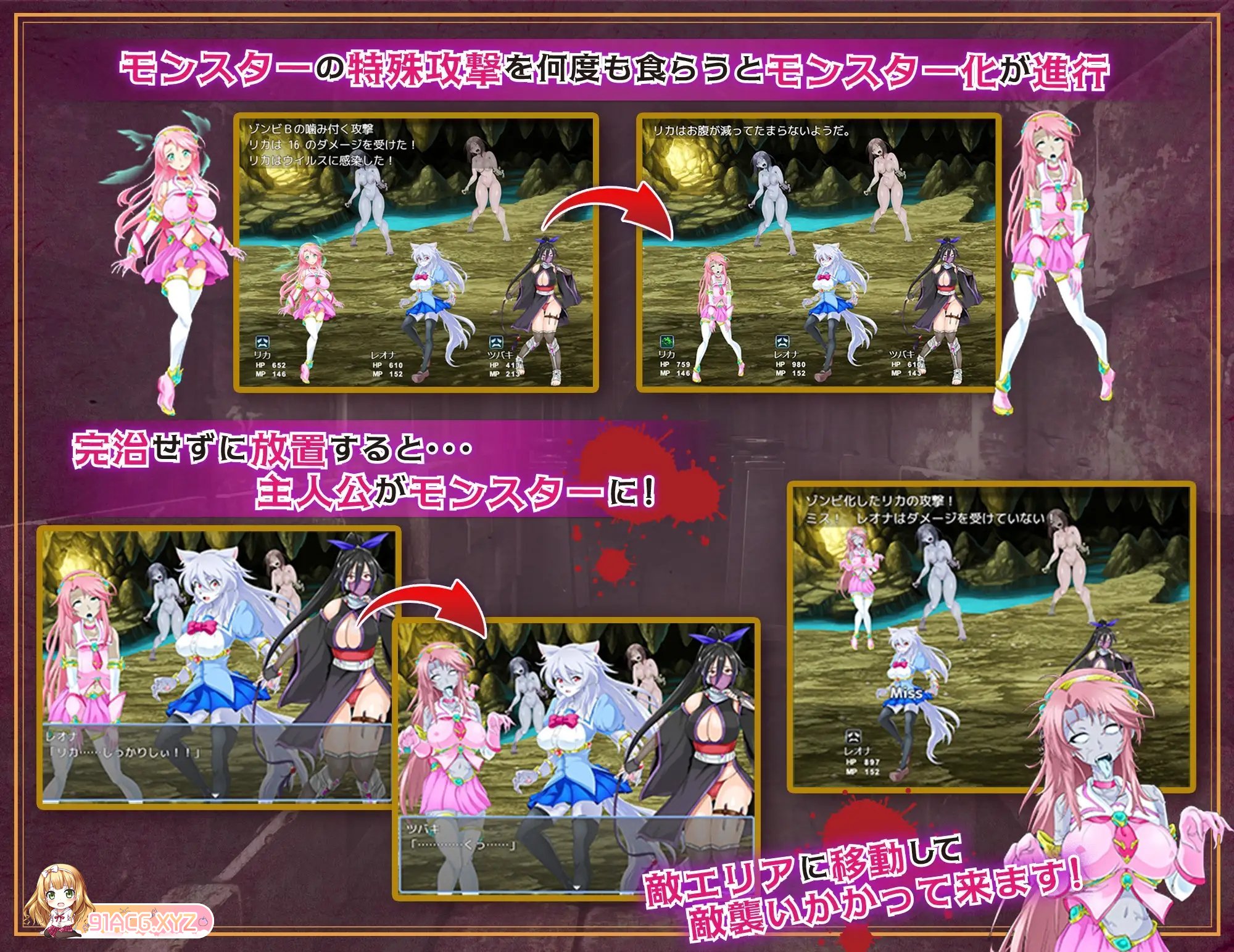 [RPG/汉化]魔法少女莉卡与怪物化地下城 内嵌AI汉化版+存档[新汉化][FM/580M/百度]-第7张-游戏-哥特动漫王国-ACG交流分享论坛