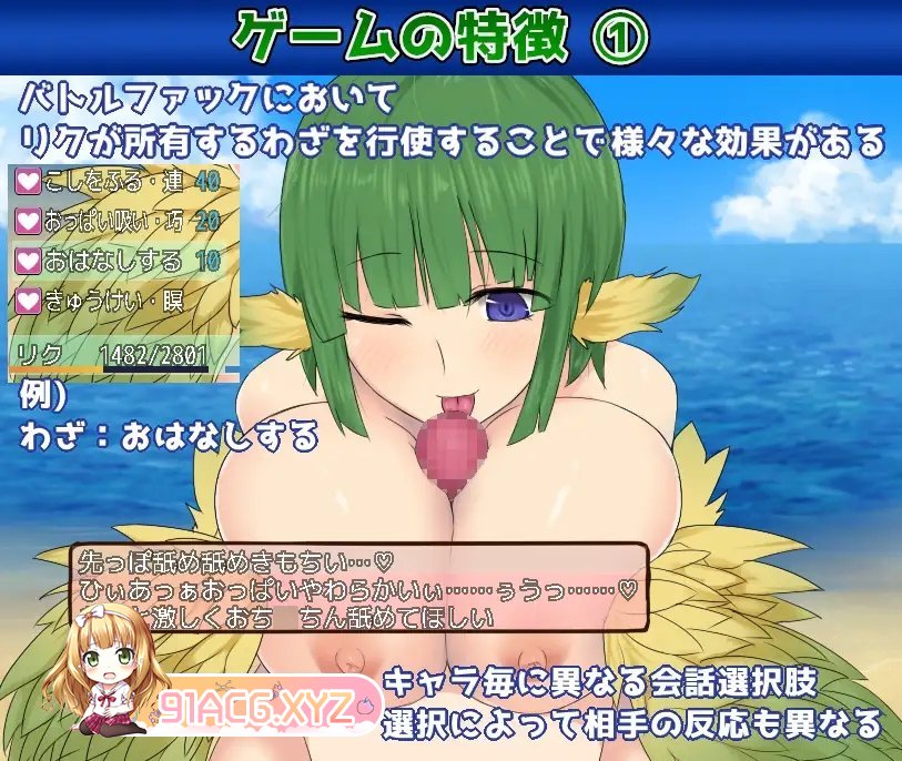 [精品RPG/中文]SUCCUBUS DREAMER-守护梦境的小小守护者-官方中文版[新作]FM/700M/百度]-第9张-游戏-次元小屋-ACG交流分享论坛
