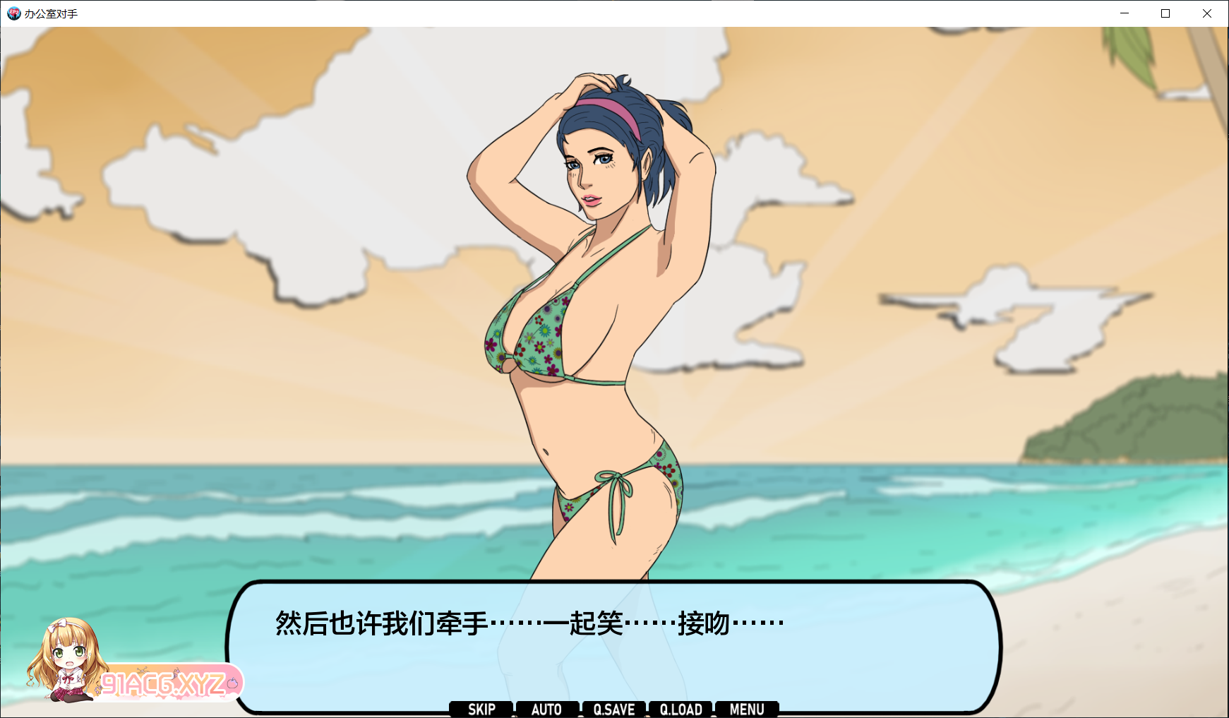 [亚洲SLGAIGPT汉化2D]心城物语 第2集：办公室对手 Heart City Stories Episode 2 Office Rivals [Ch.2-第4张-游戏-次元小屋-ACG交流分享论坛