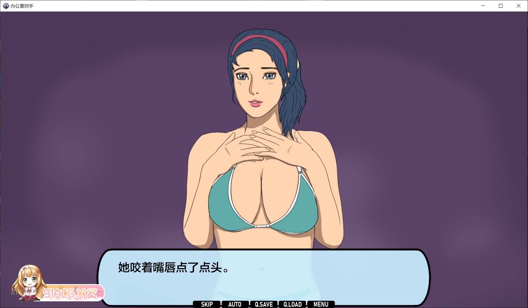 [亚洲SLGAIGPT汉化2D]心城物语 第2集：办公室对手 Heart City Stories Episode 2 Office Rivals [Ch.2-第2张-游戏-次元小屋-ACG交流分享论坛