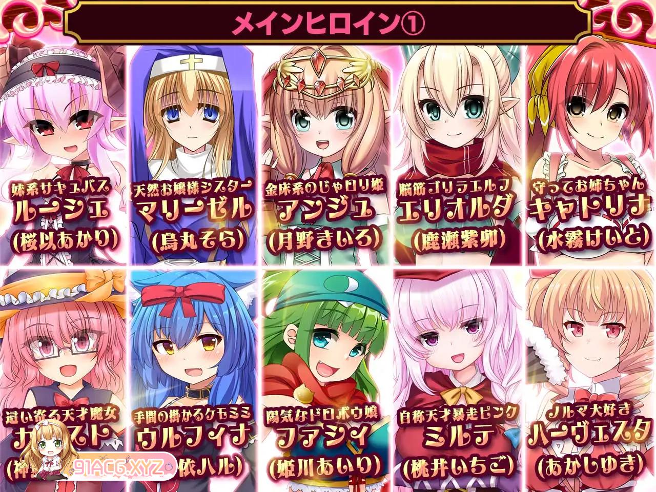 [SLG/PC/机翻汉化] 死神商店RExEX ～ 用金钱的力量打造女冒险者的后宫RPG 死神商館RExEX Ver1.0.08c [FM/3.5G/夸克OD]-第14张-游戏-次元小屋-ACG交流分享论坛