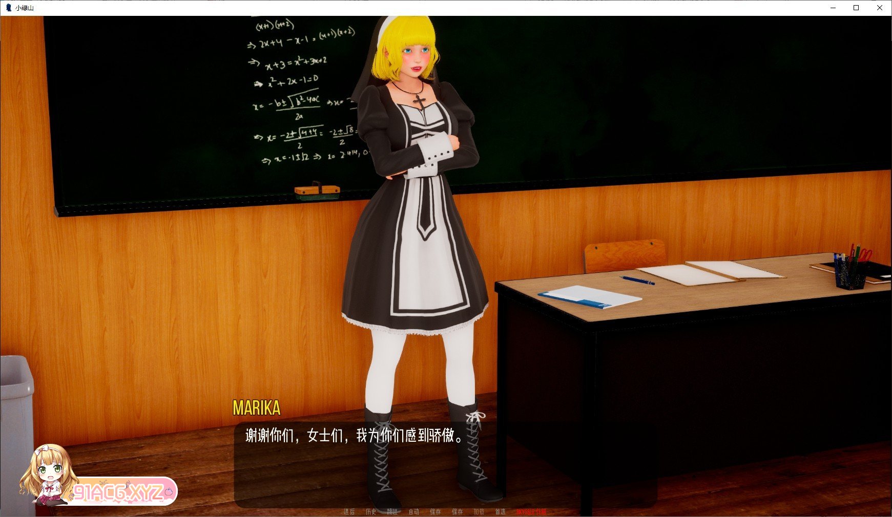 [亚洲风SLG/汉化/动态]小青山V0.10 汉化版[PC+安卓][FM/5G/百度]-第10张-游戏-次元小屋-ACG交流分享论坛