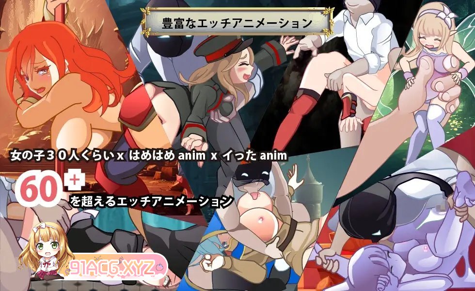 [ACT/汉化/动态]异世界丝袜大叔V1.01 AI汉化版+存档[新汉化][FM/2.3G/百度]-第8张-游戏-哥特动漫王国-ACG交流分享论坛