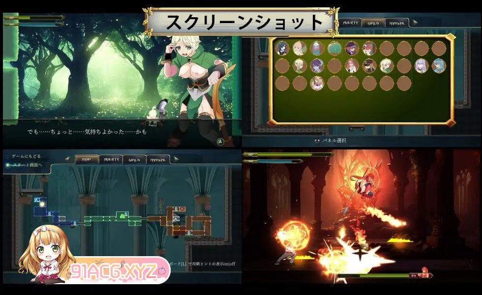 [ACT/汉化/动态]异世界丝袜大叔V1.01 AI汉化版+存档[新汉化][FM/2.3G/百度]-第10张-游戏-哥特动漫王国-ACG交流分享论坛