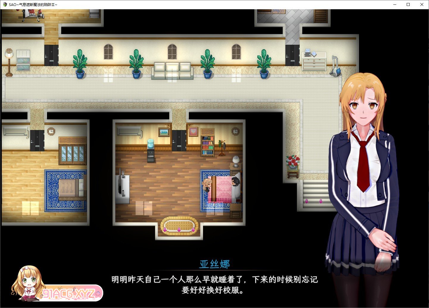 [中文RPG/究极NTR/动态]刀剑SAO~气息遮断魔法陷阱 Ⅱ V0.3.6 官方中文版[更新][FM/2.1G/百度]-第3张-游戏-次元小屋-ACG交流分享论坛