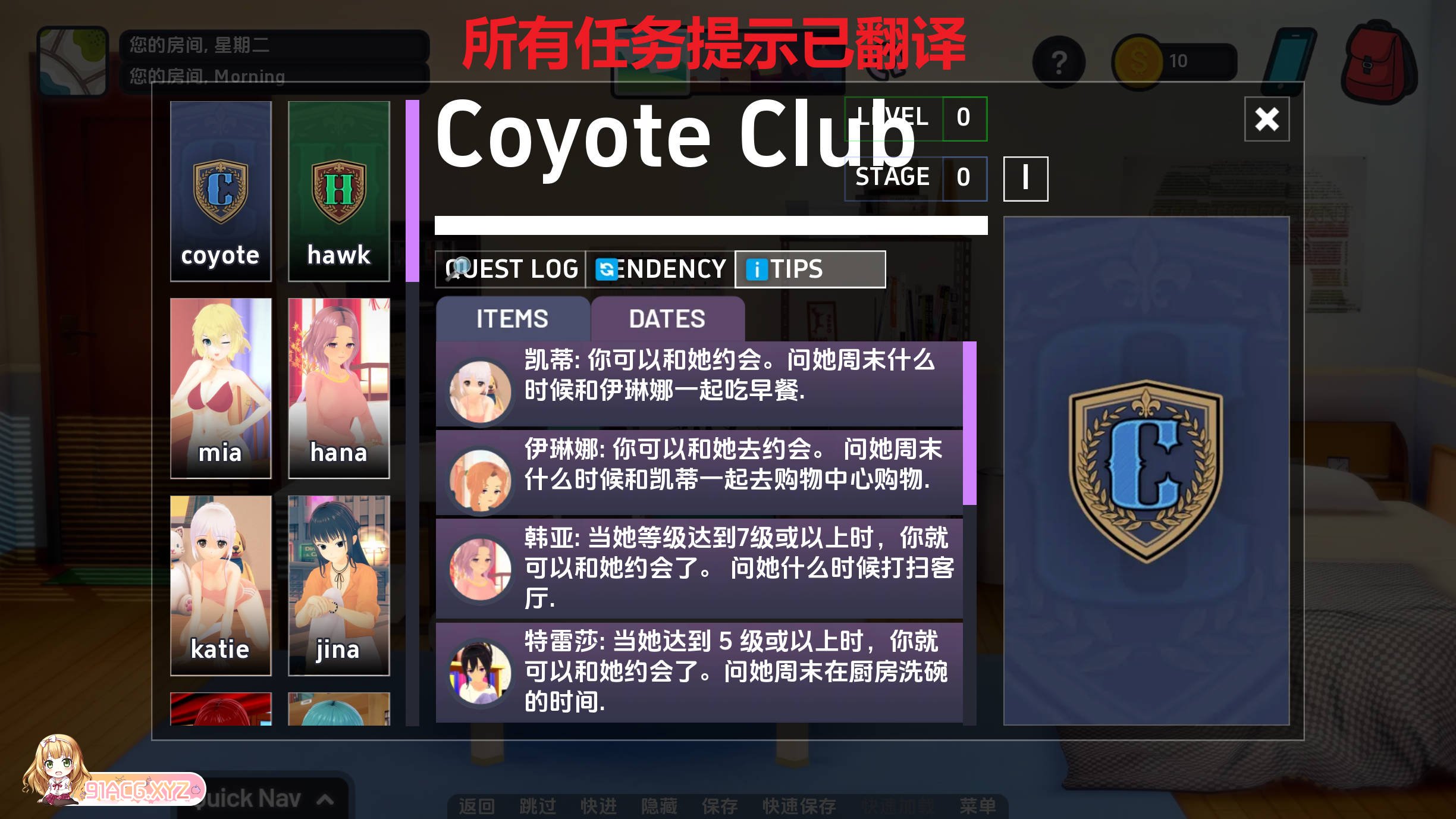爱的俱乐部 (3).jpg
