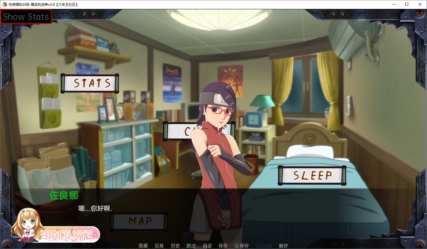 [欧美SLG/汉化/2D]女忍调教~最后的战争 V3.5 AI汉化版[更新][PC+安卓][FM/3.5G/百度]-第4张-游戏-哥特动漫王国-ACG交流分享论坛