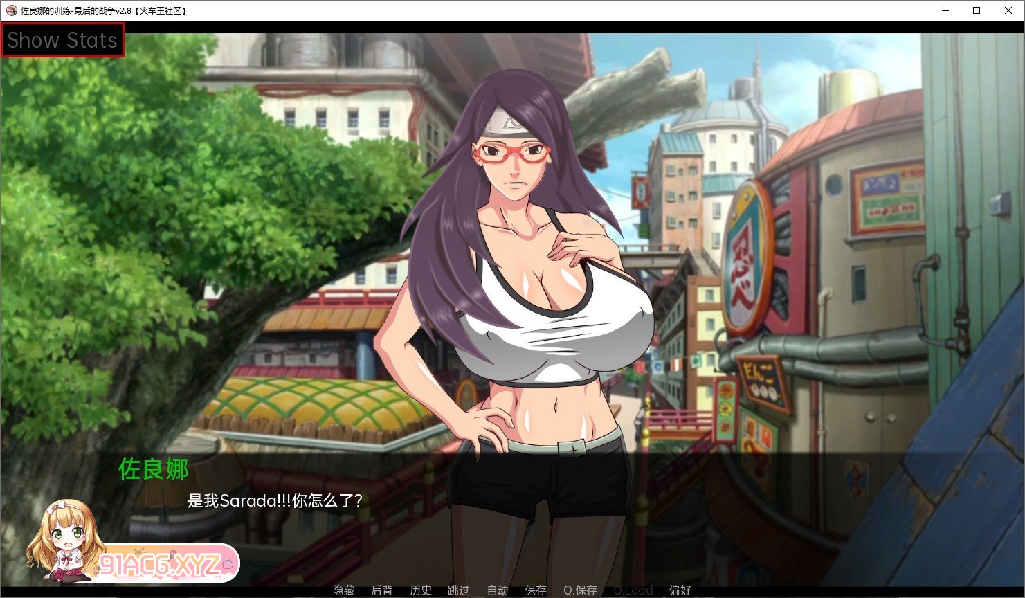 [欧美SLG/汉化/2D]女忍调教~最后的战争 V3.5 AI汉化版[更新][PC+安卓][FM/3.5G/百度]-第8张-游戏-哥特动漫王国-ACG交流分享论坛