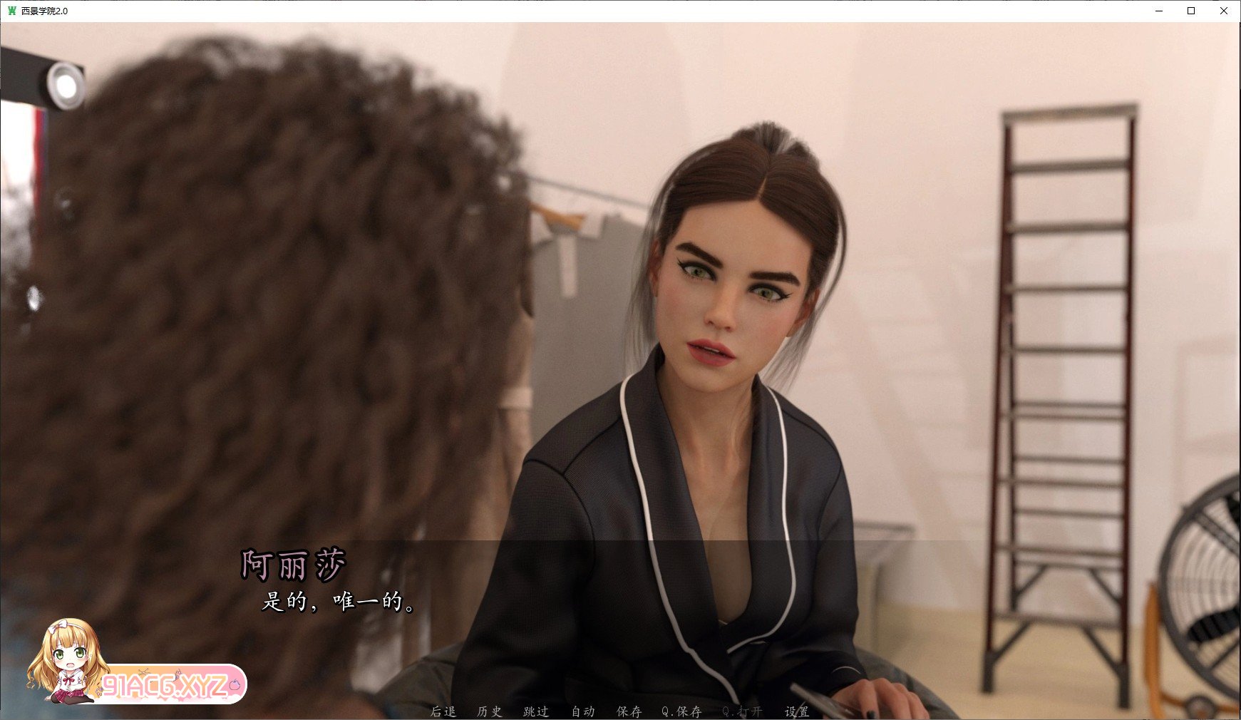 [欧美SLG/汉化/动态]西景学院V0.5.1 AI汉化版[PC+安卓][FM/5.3G/百度]-第9张-游戏-哥特动漫王国-ACG交流分享论坛
