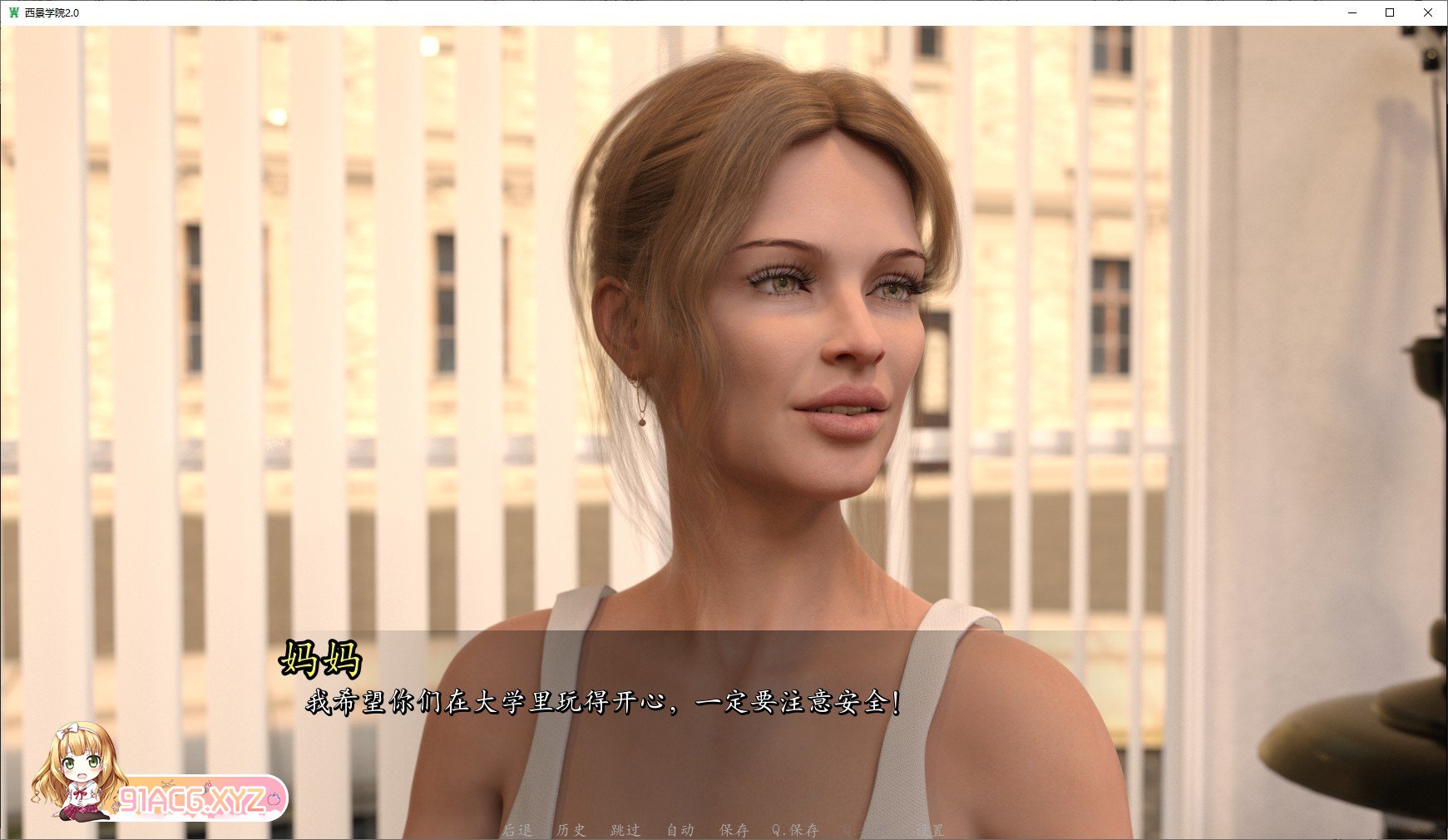 [欧美SLG/汉化/动态]西景学院V0.5.1 AI汉化版[PC+安卓][FM/5.3G/百度]-第3张-游戏-哥特动漫王国-ACG交流分享论坛