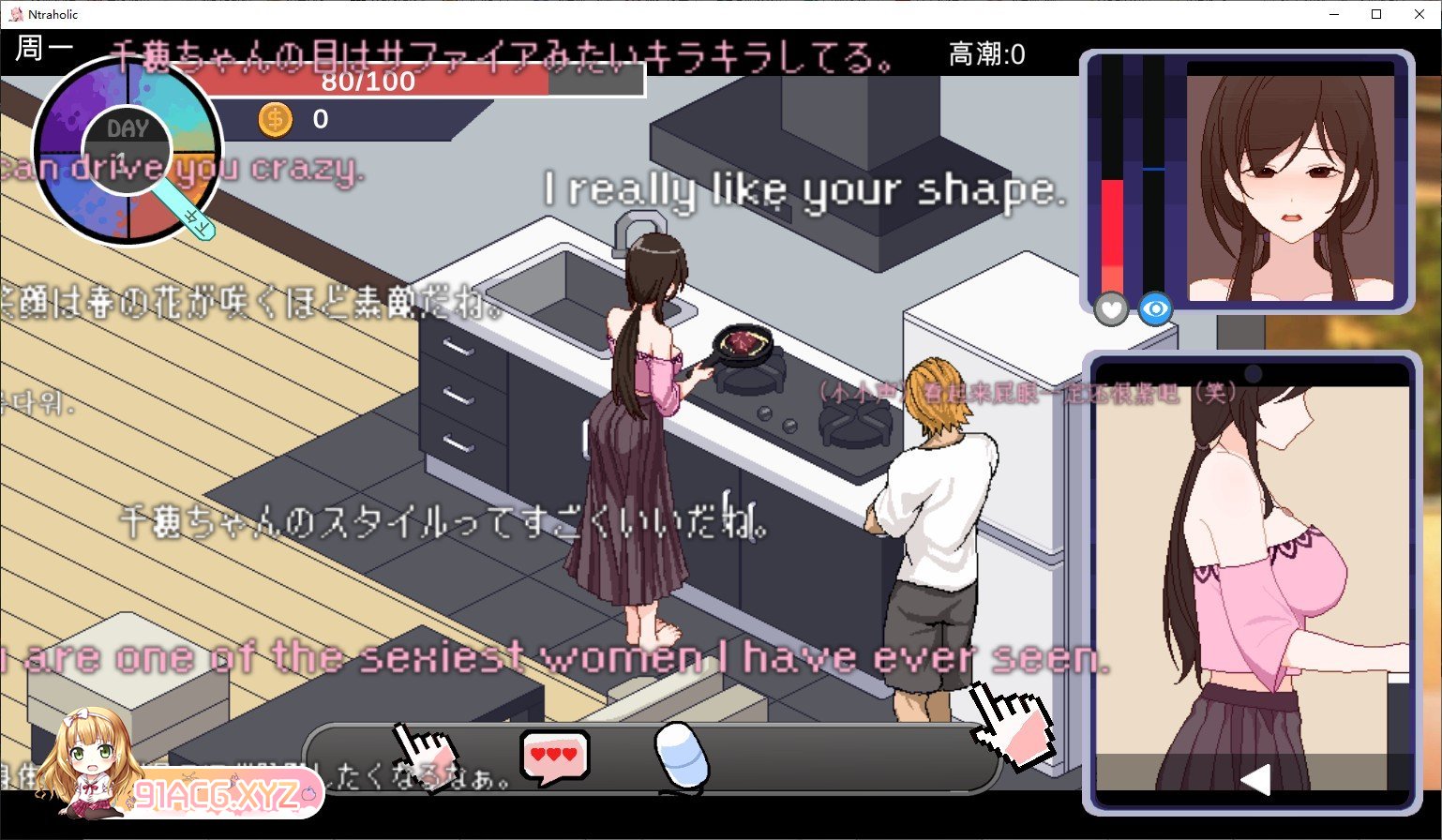 [互动SLG/中文/全动态]Ntraholic Ver4.2.2c 官方中文版+存档+攻略[更新/NTR][FM/5.9G/百度]-第13张-游戏-哥特动漫王国-ACG交流分享论坛