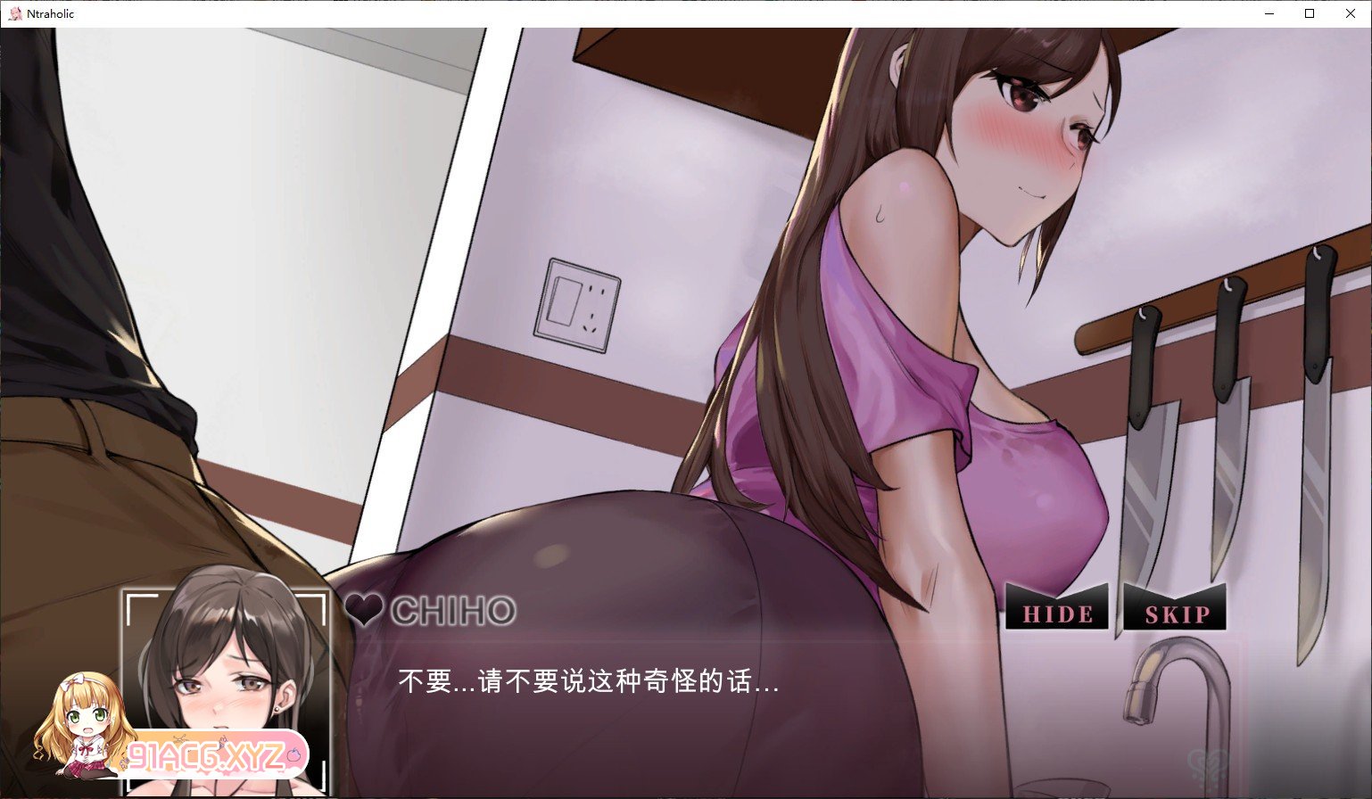 [互动SLG/中文/全动态]Ntraholic Ver4.2.2c 官方中文版+存档+攻略[更新/NTR][FM/5.9G/百度]-第3张-游戏-哥特动漫王国-ACG交流分享论坛