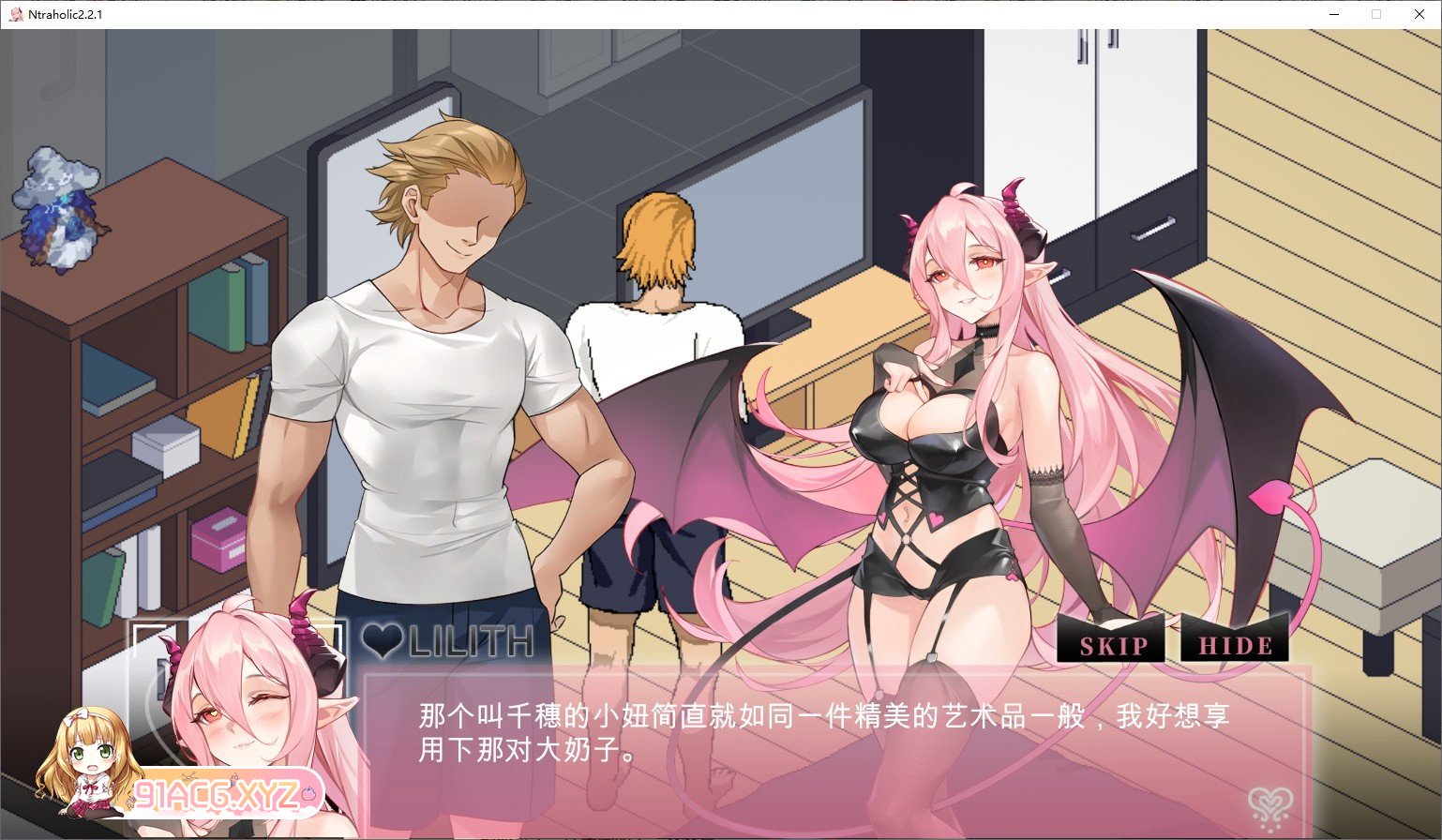 [互动SLG/中文/全动态]Ntraholic Ver4.2.2c 官方中文版+存档+攻略[更新/NTR][FM/5.9G/百度]-第8张-游戏-哥特动漫王国-ACG交流分享论坛