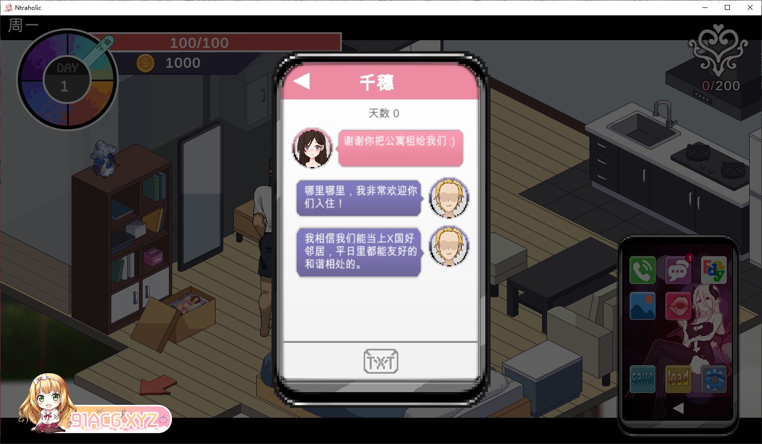 [互动SLG/中文/全动态]Ntraholic Ver4.2.2c 官方中文版+存档+攻略[更新/NTR][FM/5.9G/百度]-第5张-游戏-哥特动漫王国-ACG交流分享论坛