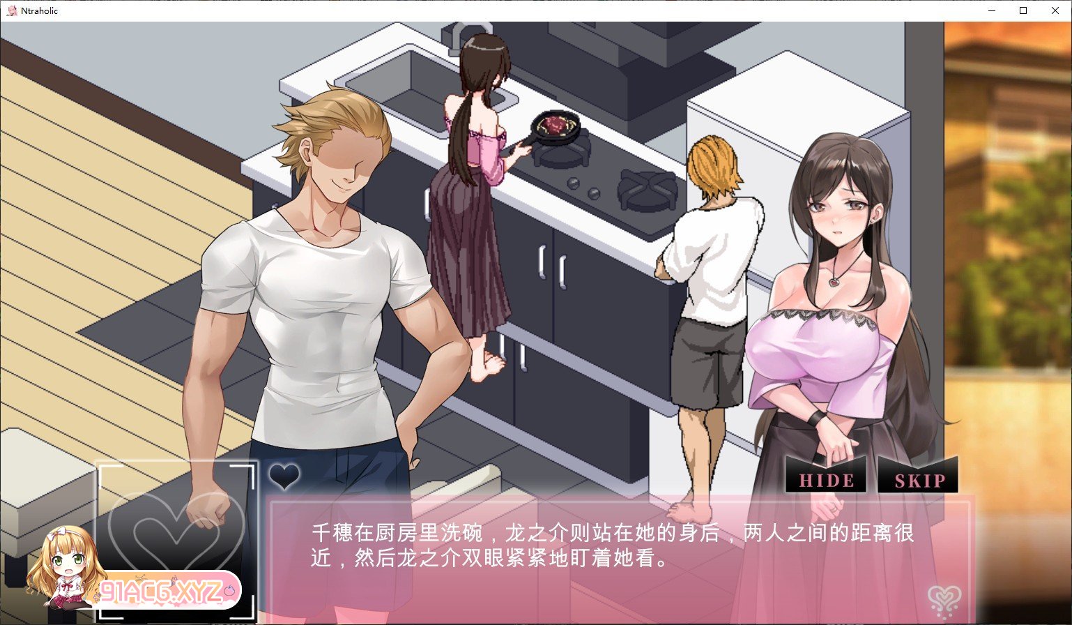 [互动SLG/中文/全动态]Ntraholic Ver4.2.2c 官方中文版+存档+攻略[更新/NTR][FM/5.9G/百度]-第2张-游戏-哥特动漫王国-ACG交流分享论坛