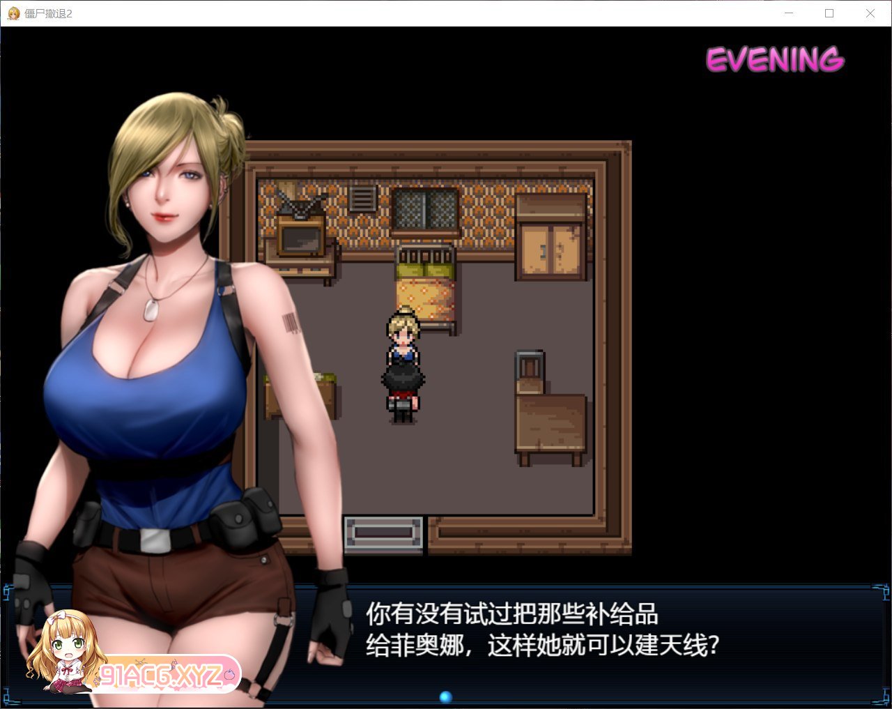 [神作RPG/汉化/全动态]僵尸生活2：僵局 V0.18.1 Beta AI汉化版[更新][FM/2.4G/百度]-第8张-游戏-次元小屋-ACG交流分享论坛