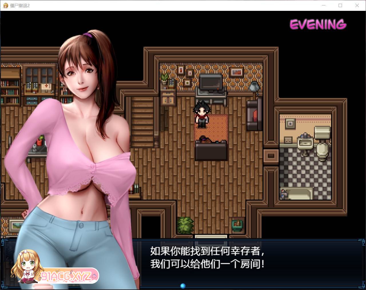 [神作RPG/汉化/全动态]僵尸生活2：僵局 V0.18.1 Beta AI汉化版[更新][FM/2.4G/百度]-第7张-游戏-次元小屋-ACG交流分享论坛