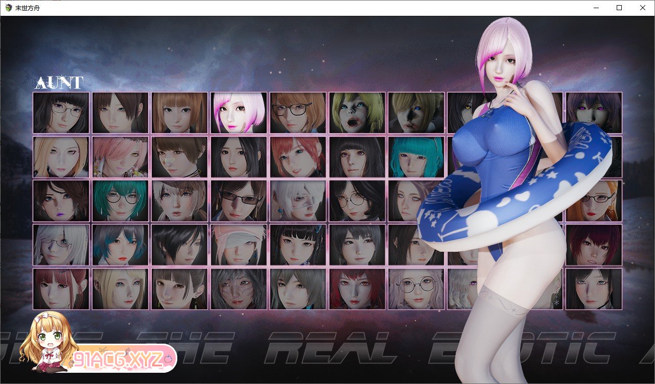 [国产RPG/中文/动态CG]末日方舟V2.0 重置中文修复版[更新][PC+安卓][FM/3.9G/百度]-第7张-游戏-次元小屋-ACG交流分享论坛