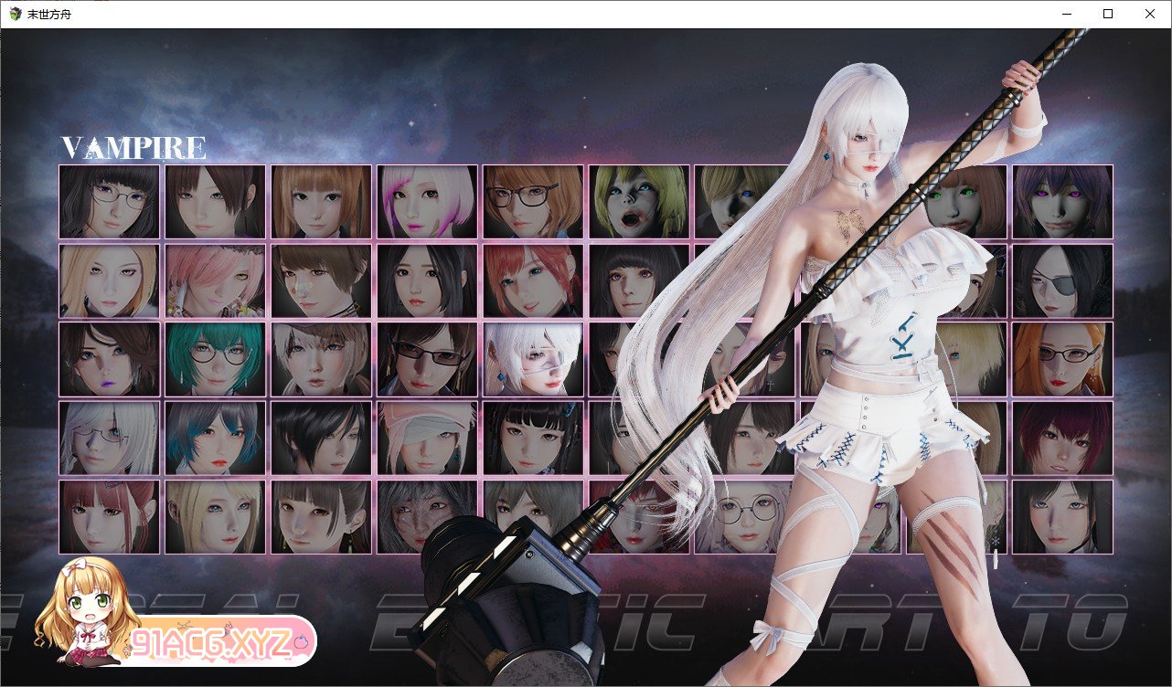 [国产RPG/中文/动态CG]末日方舟V2.0 重置中文修复版[更新][PC+安卓][FM/3.9G/百度]-第10张-游戏-次元小屋-ACG交流分享论坛