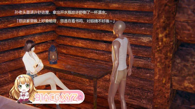 《大明星爱上我》同人漫画，回村短篇 美女 淫荡 NTR  剧情] [90P/64MB/度猫]-第2张-漫画-次元小屋-ACG交流分享论坛