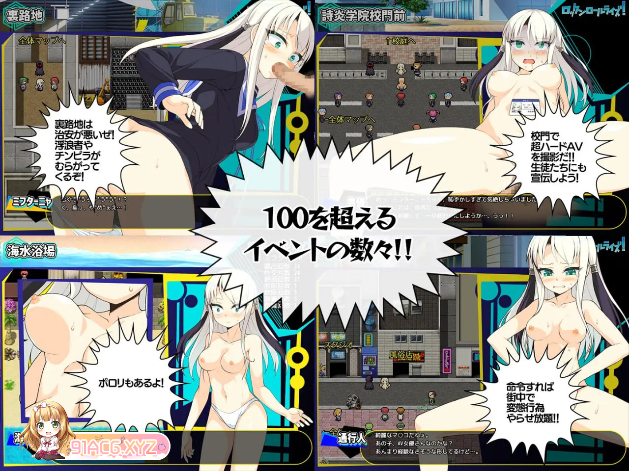 [RPG] [迅雷云/OD/FM]摇滚崛起 V1.0.3/汉化版（560m）-第3张-游戏-次元小屋-ACG交流分享论坛