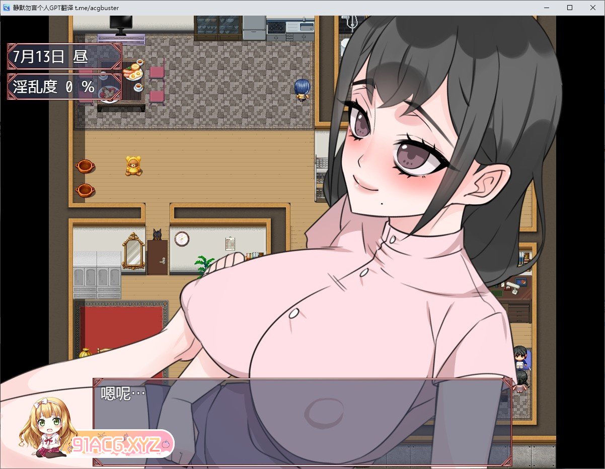 [RPG/汉化/NTR]正在堕落的妻子 内嵌AI汉化版+存档[新汉化][FM/770M/百度]-第3张-游戏-次元小屋-ACG交流分享论坛