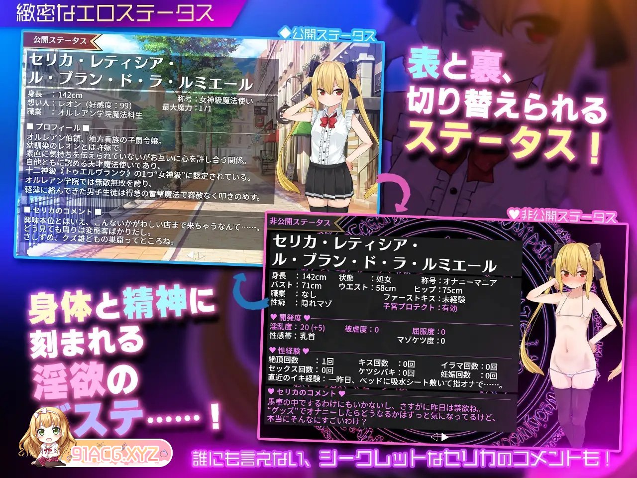 [RPG/汉化]魔法使塞莉卡 ～青梅竹马的傲娇魔法使成为王都成人用品店专用肉便器 NTR篇 V1.01 云汉化正式版+存档[更新][FM/1.1G/百度]-第8张-游戏-次元小屋-ACG交流分享论坛