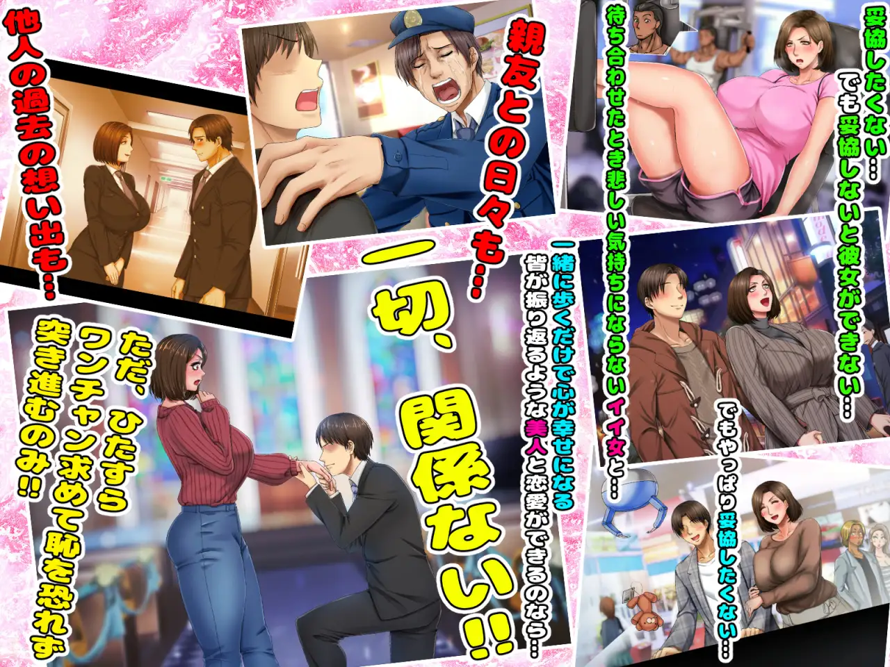 [ADV/PC/机翻汉化] 子煩悩な良妻賢母がパート先で年下イケメン上司に落とされるまでの記録 ザ・ゲーム [FM/800M/夸克OD]-第7张-游戏-哥特动漫王国-ACG交流分享论坛