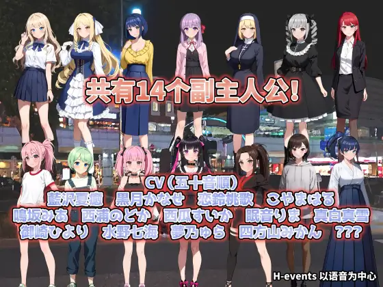 [SLG/PC/官中] LOOK.hac-ルック・ハック - Ver2.0 官方中文版 [FM/1.4G/夸克OD]-第6张-游戏-哥特动漫王国-哥特萝莉社