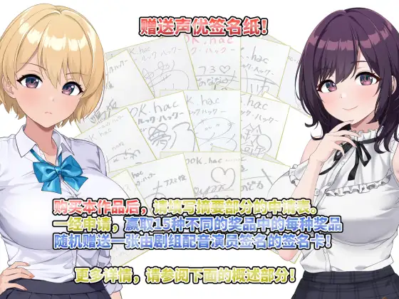 [SLG/PC/官中] LOOK.hac-ルック・ハック - Ver2.0 官方中文版 [FM/1.4G/夸克OD]-第9张-游戏-哥特动漫王国-哥特萝莉社