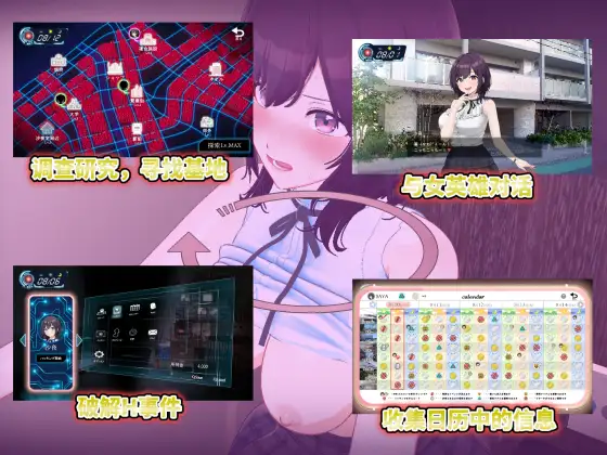 [SLG/PC/官中] LOOK.hac-ルック・ハック - Ver2.0 官方中文版 [FM/1.4G/夸克OD]-第2张-游戏-哥特动漫王国-哥特萝莉社