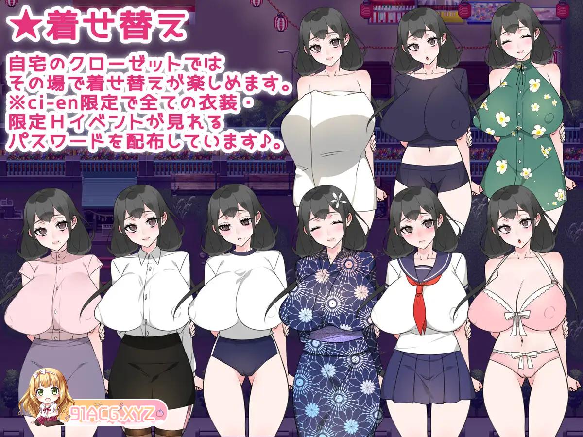 [RPG/PC+安卓/AI汉化] 堕落妻子 奥さんは堕ちていく。 [FM/1G/夸克OD]-第6张-游戏-次元小屋-ACG交流分享论坛