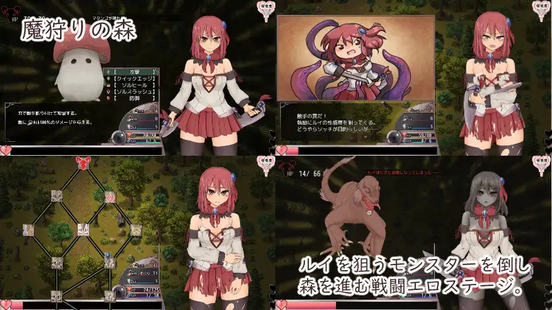 [RPG/PC/AI汉化] 索露露伊-after mini - ソルルイ-after mini - Ver1.2 [FM/1G/夸克OD]-第6张-游戏-次元小屋-ACG交流分享论坛