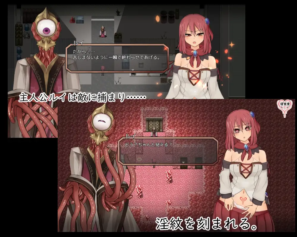 [RPG/PC/AI汉化] 索露露伊-after mini - ソルルイ-after mini - Ver1.2 [FM/1G/夸克OD]-第2张-游戏-次元小屋-ACG交流分享论坛