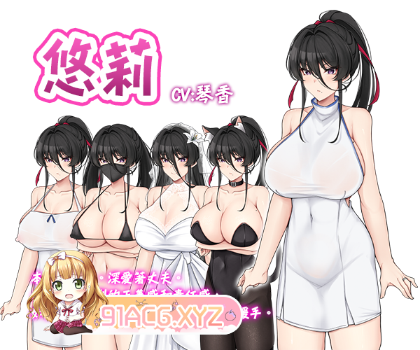[RPG/PC/官中] 堕落人妻~背着丈夫的NTR H Steam官方中文版 [FM/700M/夸克OD]-第4张-游戏-哥特动漫王国-ACG交流分享论坛