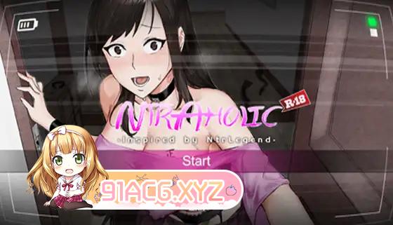 [SLG/PC/官中] NTRaholic V4.2.2c 官方中文版 [FM/600M/夸克OD]-第5张-游戏-次元小屋-ACG交流分享论坛