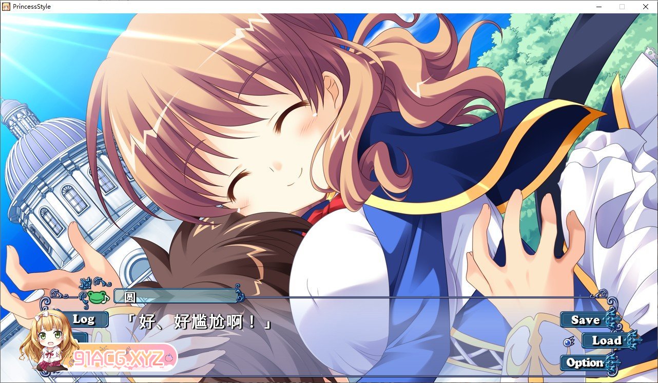 [拔作ADV/汉化]公主风格 AI汉化版+全CG存档[新汉化][FM/3.3G/百度]-第6张-游戏-次元小屋-ACG交流分享论坛