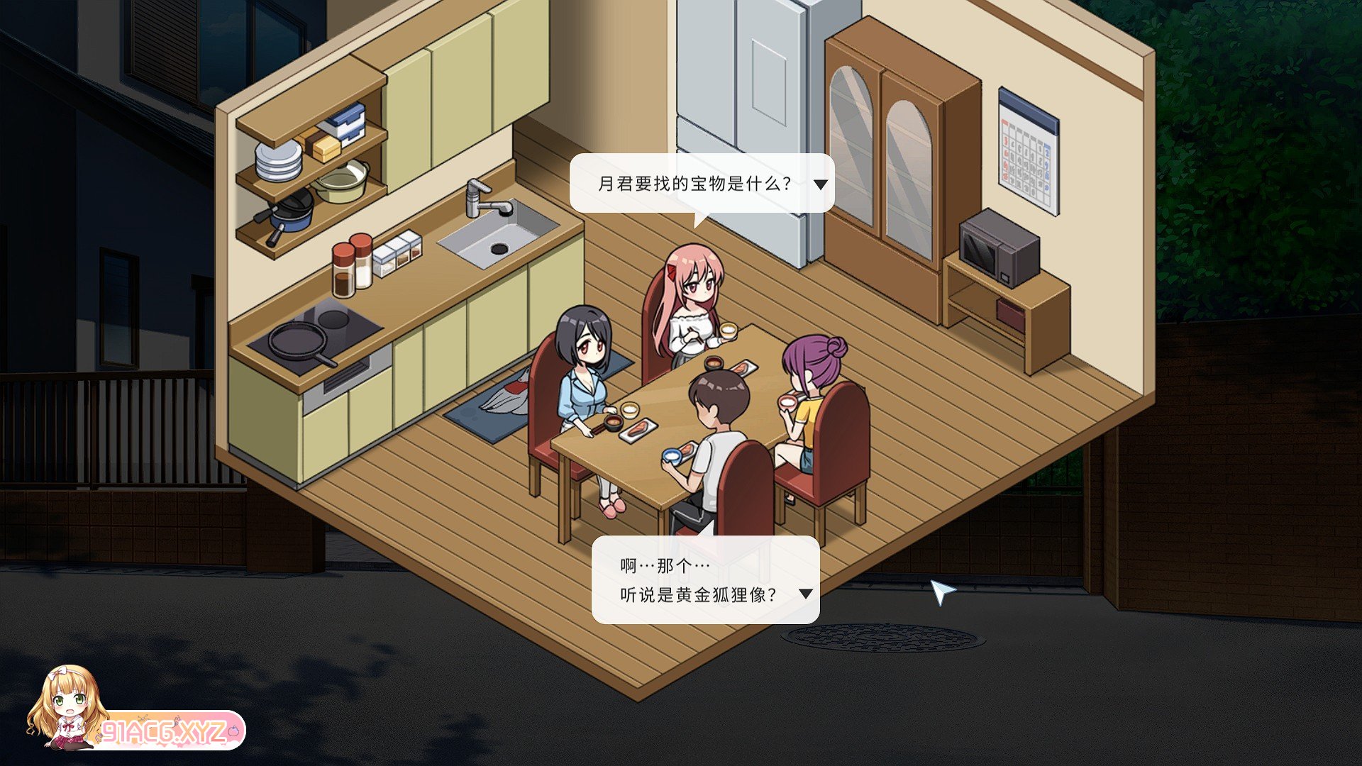 [养成互动SLG/中文/动态]InariV1.3.2 STEAM官方中文步兵版+存档[更新][FM/7G/百度]-第20张-游戏-次元小屋-ACG交流分享论坛