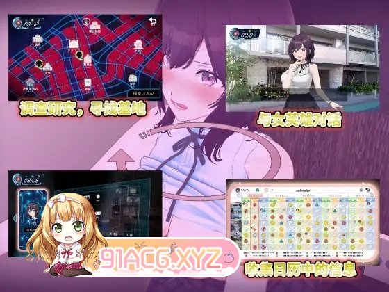 [盗摄SLG/中文/动态]LOOK.hac-观察·黑客-V2.0 官方中文版+存档[更新][FM/2.3G/百度]-第12张-游戏-次元小屋-ACG交流分享论坛