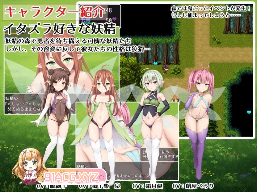 [RPG/PC/AI汉化] 公主诱惑陷阱 プリンセス・ハニートラップ [FM/1.5G/夸克OD]-第5张-游戏-次元小屋-ACG交流分享论坛