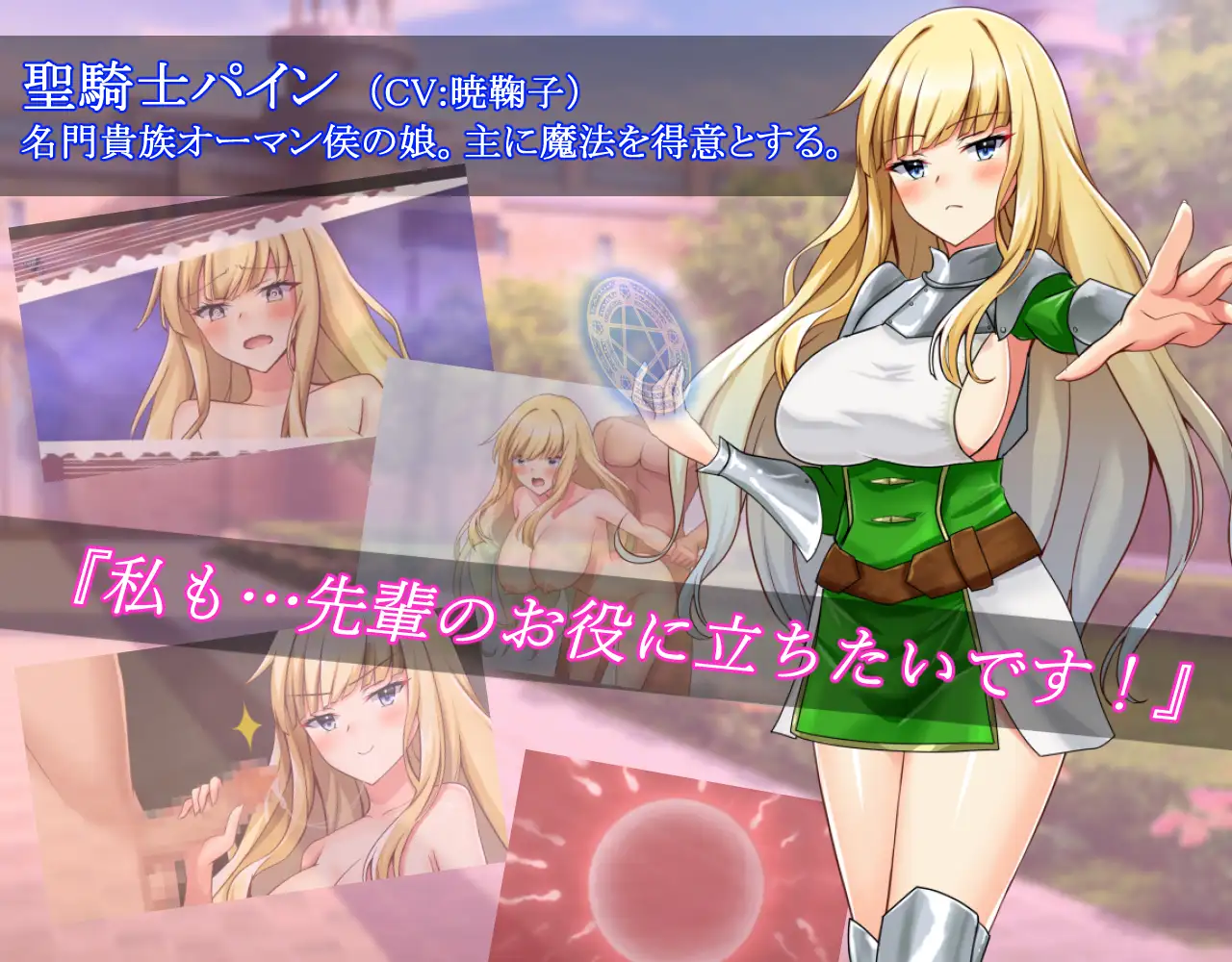 [RPG/PC/AI汉化] 聖騎士リアナ 監獄島の女隷剣闘士 Ver4 [FM/800M/夸克OD]-第8张-游戏-次元小屋-ACG交流分享论坛