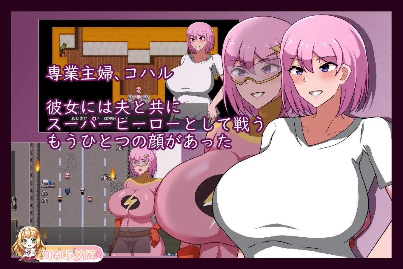 [RPG] [迅雷云/OD/FM]5月新作 NTR MILFHEROS 淫欲に染まる人妻戦士/机翻（1.16G）-第2张-游戏-哥特动漫王国-ACG交流分享论坛