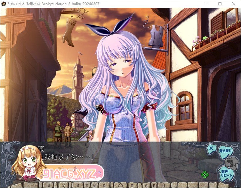 [拔作ADV/汉化]混乱交错的我和公主 ～公主与执事与歌姬及众多其他人～AI汉化版+全CG存档[新汉化][FM/1.5G/百度]-第4张-游戏-哥特动漫王国-ACG交流分享论坛