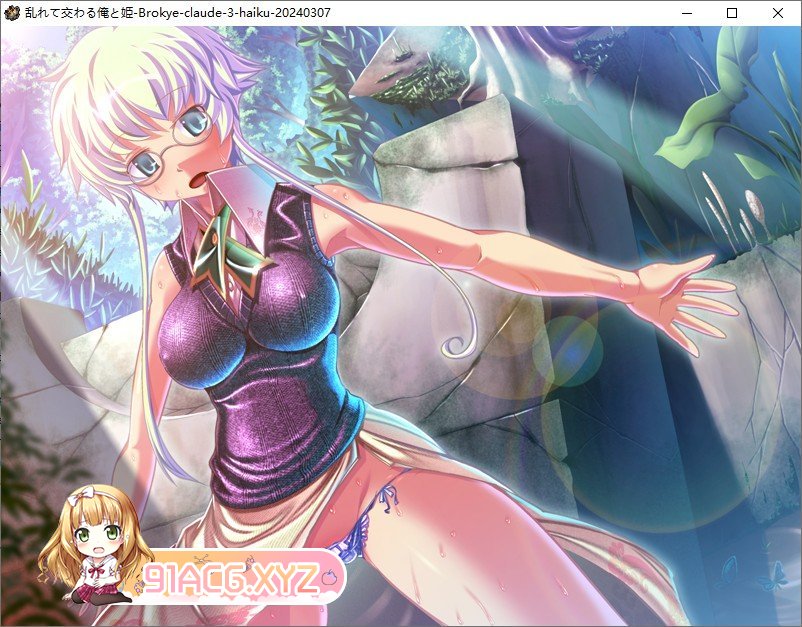 [拔作ADV/汉化]混乱交错的我和公主 ～公主与执事与歌姬及众多其他人～AI汉化版+全CG存档[新汉化][FM/1.5G/百度]-第6张-游戏-哥特动漫王国-ACG交流分享论坛