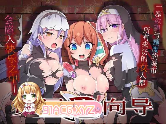 [RPG/PC/官方AI汉化] 贫民窟向导 スラム街案内人 [FM/800M/夸克OD]-第5张-游戏-哥特动漫王国-ACG交流分享论坛