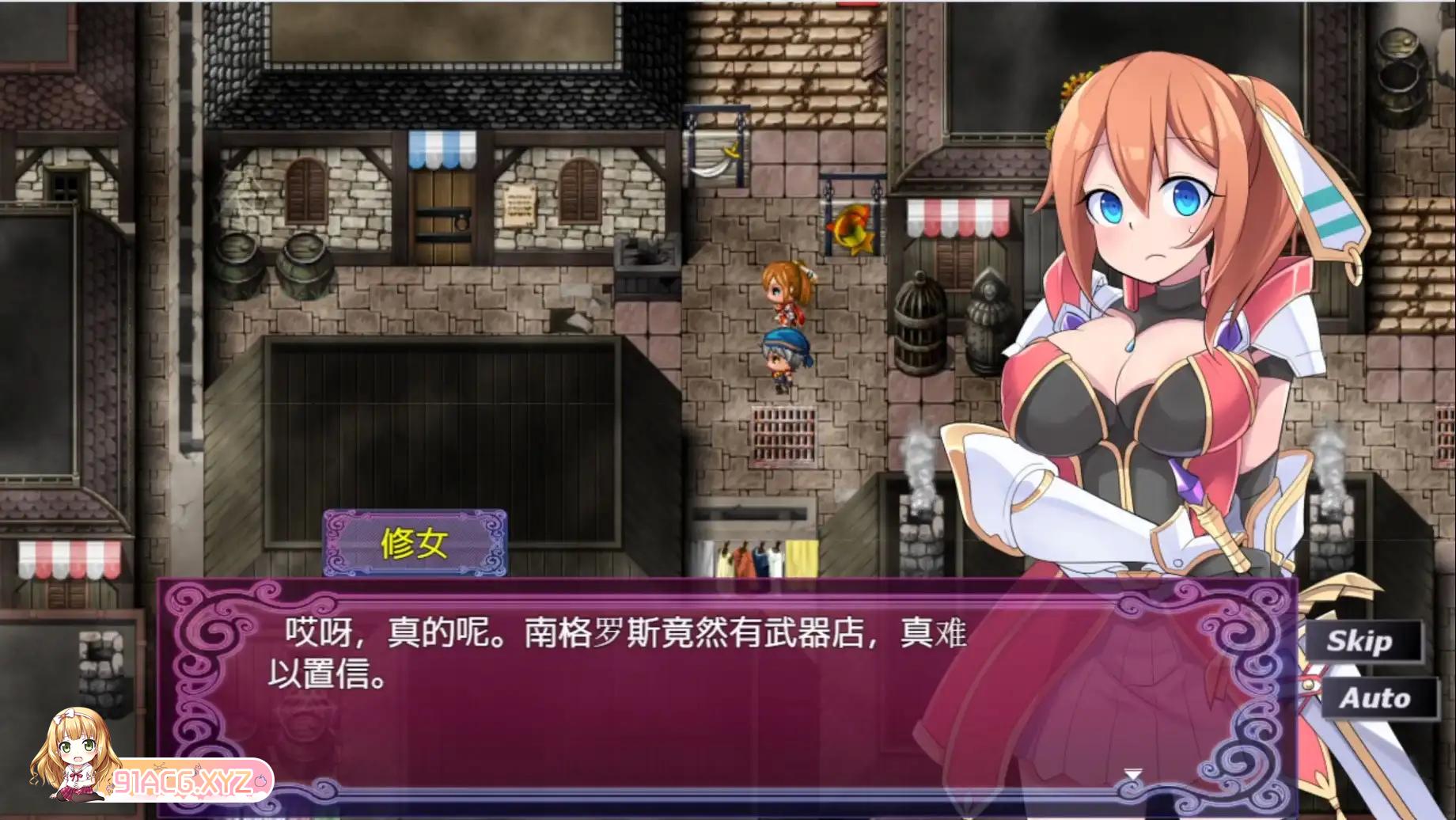 [RPG/PC/官方AI汉化] 贫民窟向导 スラム街案内人 [FM/800M/夸克OD]-第6张-游戏-哥特动漫王国-ACG交流分享论坛