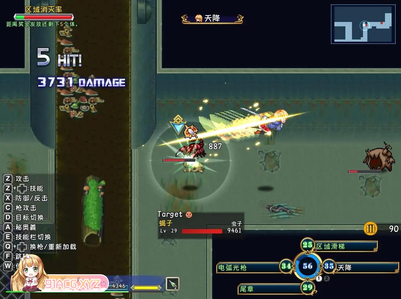 [RPG/PC/官方AI汉化] 战令姬拉西亚与失落要塞 V1.17 戦令姫レイシアと失落の要塞 [FM/1.6G/夸克OD]-第17张-游戏-次元小屋-ACG交流分享论坛