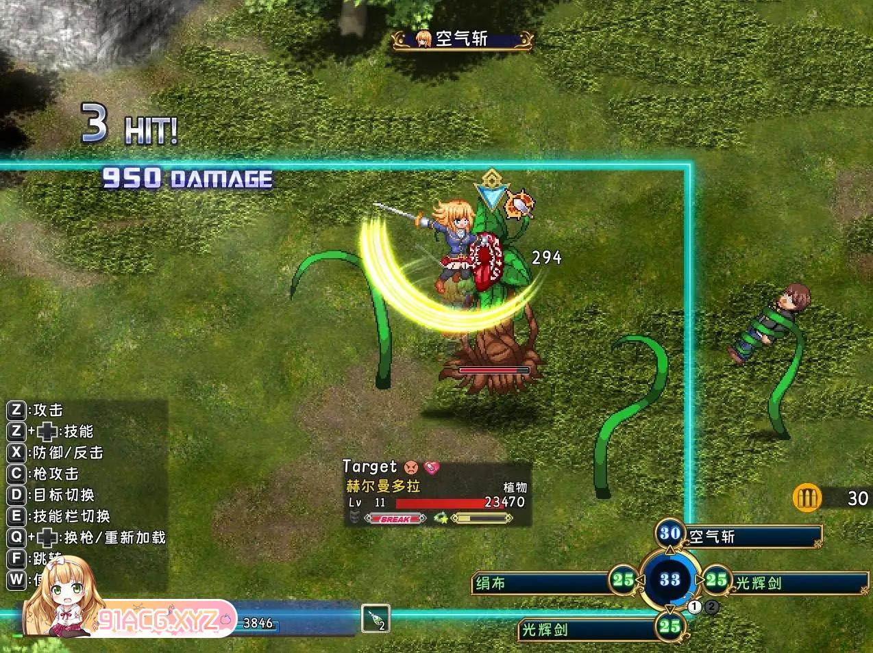 [RPG/PC/官方AI汉化] 战令姬拉西亚与失落要塞 V1.17 戦令姫レイシアと失落の要塞 [FM/1.6G/夸克OD]-第13张-游戏-次元小屋-ACG交流分享论坛